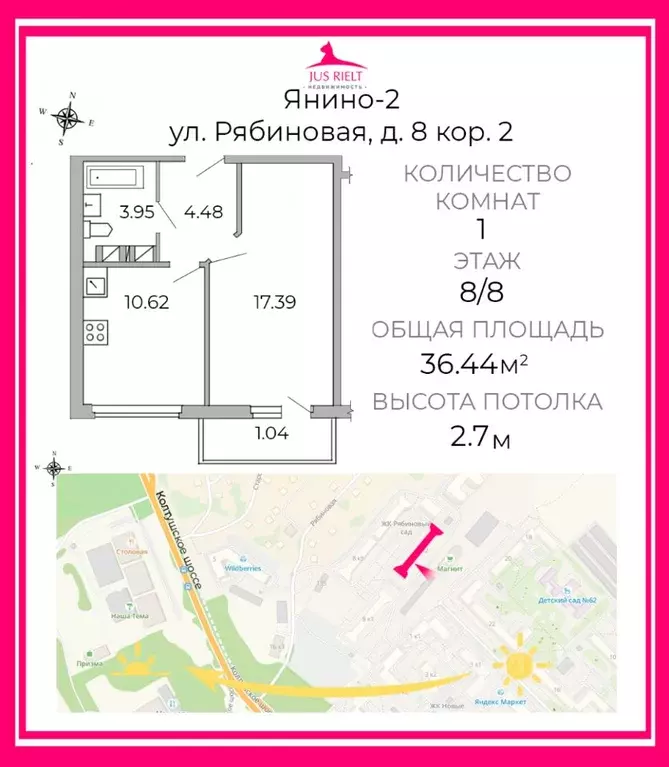 1-к кв. Ленинградская область, Всеволожский район, Заневское городское ... - Фото 2