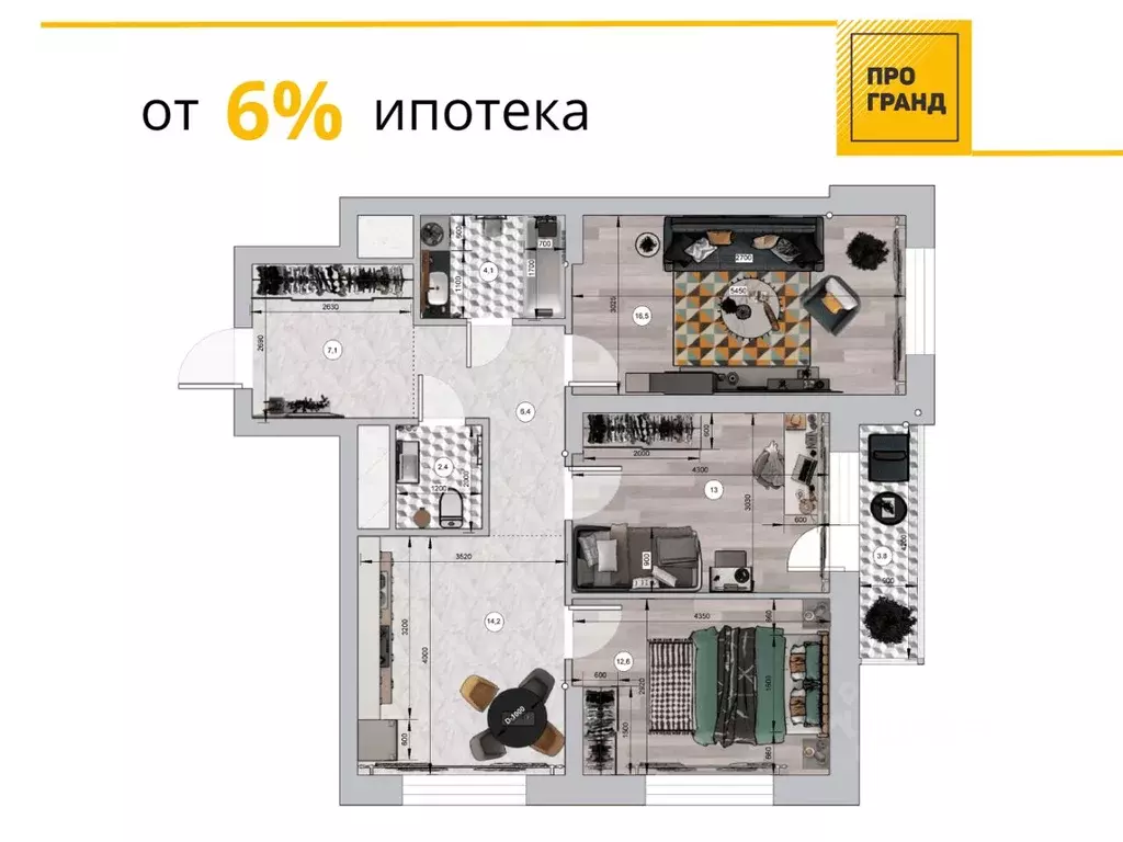 3-к кв. Кемеровская область, Кемерово Ленинградский просп., 53к1 (78.2 ... - Фото 0