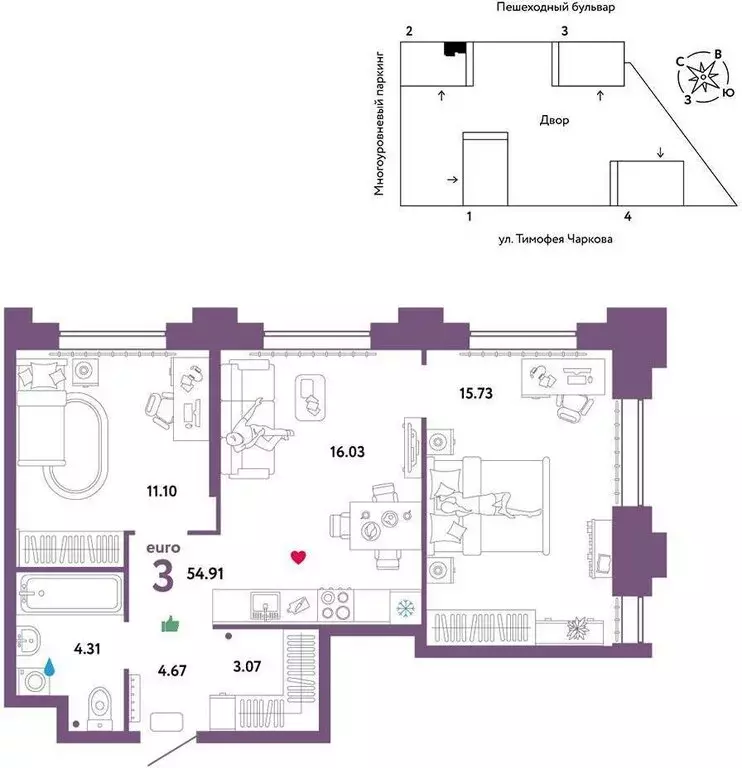 2-комнатная квартира: Тюмень, улица Тимофея Чаркова, 93 (54.9 м) - Фото 1