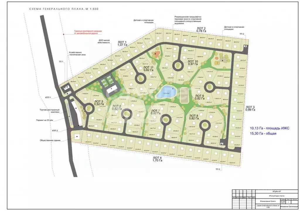 Участок в Нижегородская область, Богородский муниципальный округ, д. ... - Фото 1