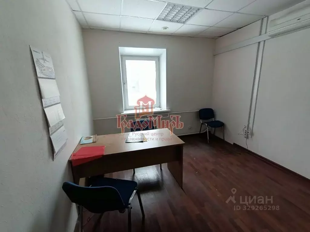 Офис в Московская область, Сергиев Посад ул. Дружбы, 5в (13 м) - Фото 1
