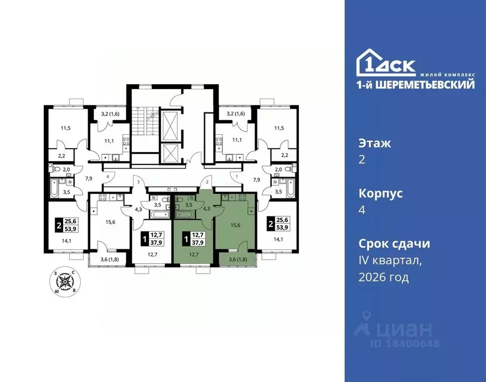 1-к кв. Московская область, Химки Подрезково мкр,  (37.9 м) - Фото 1