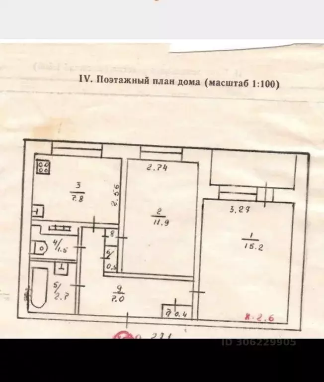 2-к кв. Коми, Усинск ул. Ленина, 9 (54.0 м) - Фото 0