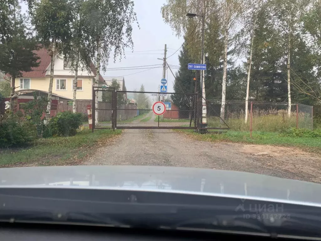 Участок в Московская область, Дмитровский муниципальный округ, ... - Фото 1