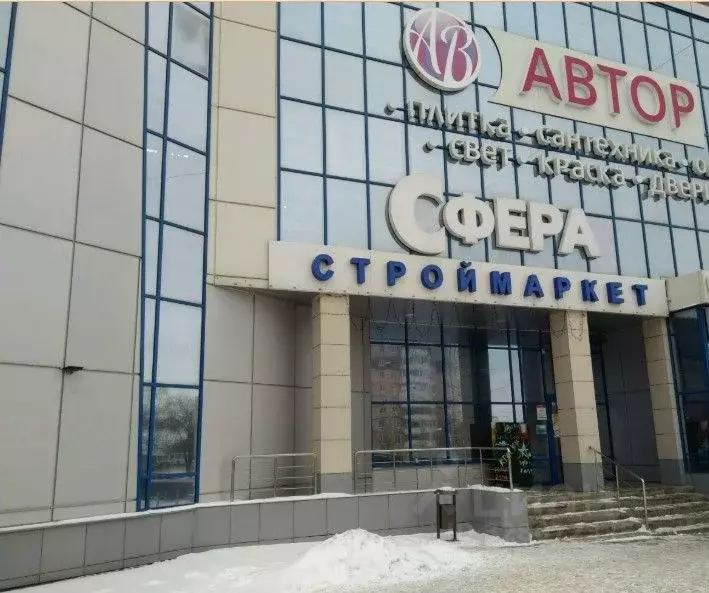 Помещение свободного назначения в Белгородская область, Белгород ул. ... - Фото 2