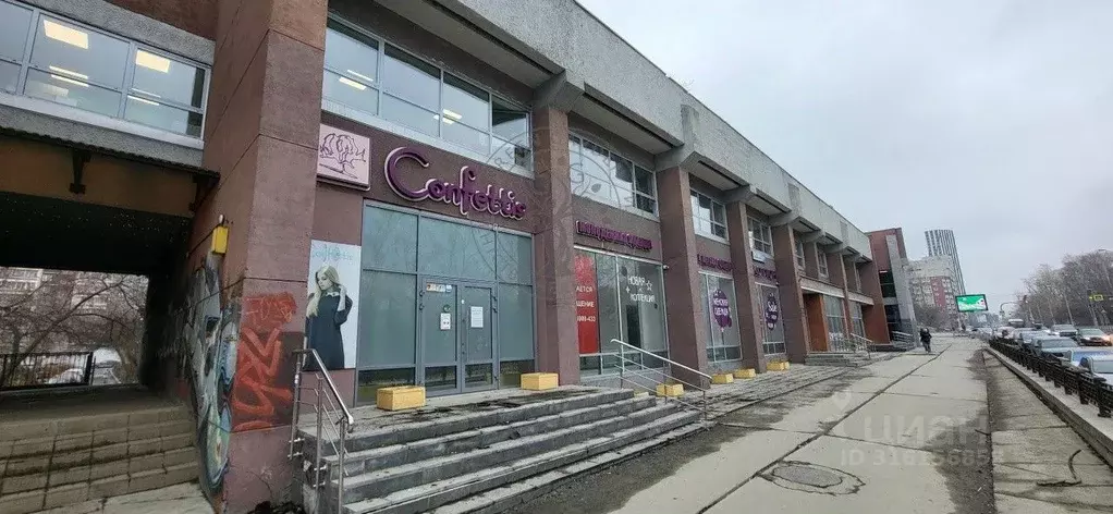 Помещение свободного назначения в Свердловская область, Екатеринбург ... - Фото 0