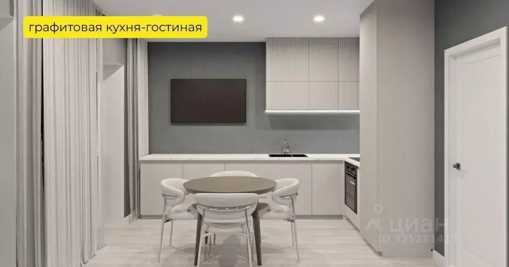 1-к кв. Тюменская область, Тюменский муниципальный округ, пос. ... - Фото 1