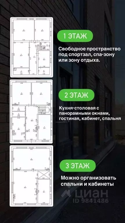 Дом в Татарстан, Казань ул. Зирекле (374 м) - Фото 2