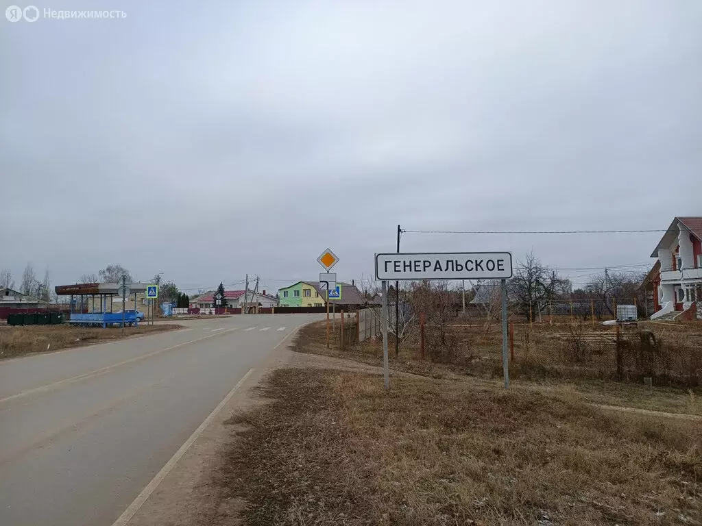 Участок в село Генеральское, улица Гагарина (15 м) - Фото 0