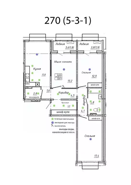 Свободной планировки кв. Новосибирская область, Новосибирск  (89.7 м) - Фото 1