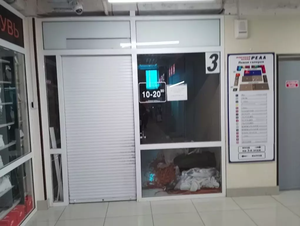 Торговая площадь в Свердловская область, Нижний Тагил ул. Юности, 16 ... - Фото 2