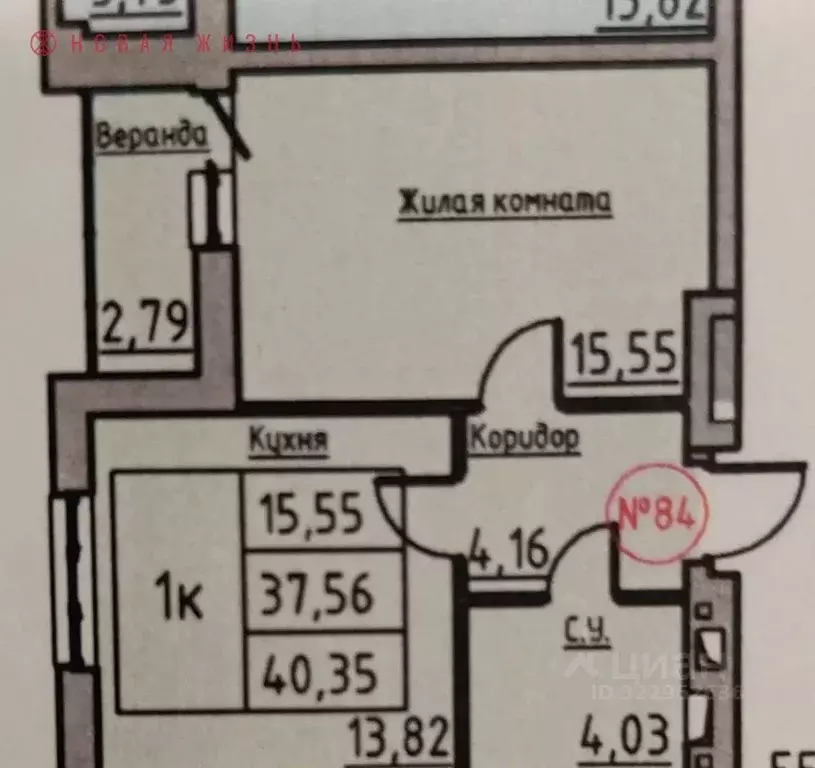 1-к кв. Самарская область, Самара Артемовская ул., 20 (40.4 м) - Фото 2