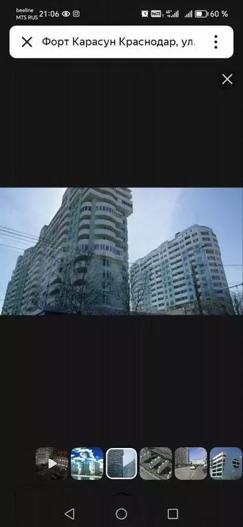 2-к. квартира, 47 м, 11/16 эт. - Фото 1