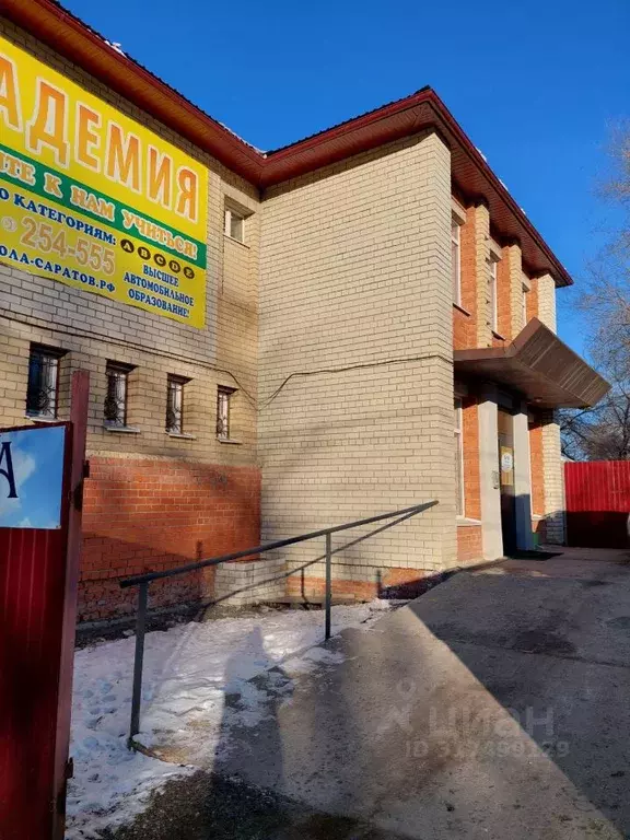 Помещение свободного назначения в Саратовская область, Саратов ... - Фото 1