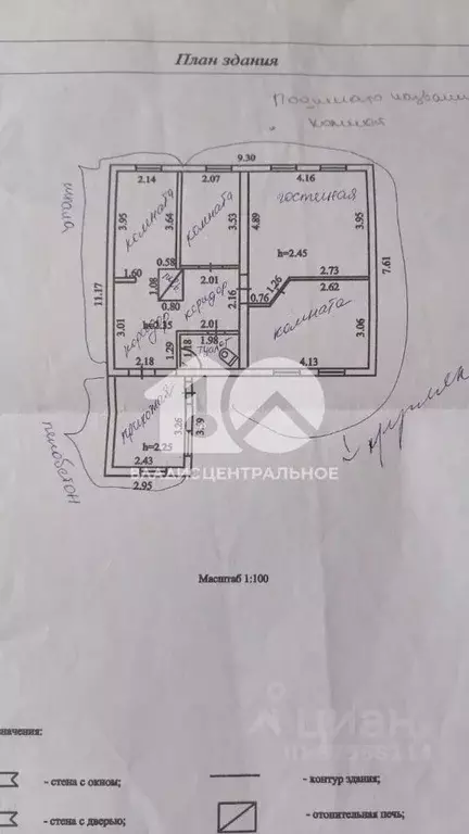 Дом в Новосибирская область, Черепаново Томский пер. (70 м) - Фото 1