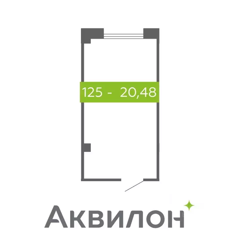 Помещение свободного назначения в Архангельская область, Северодвинск  ... - Фото 0