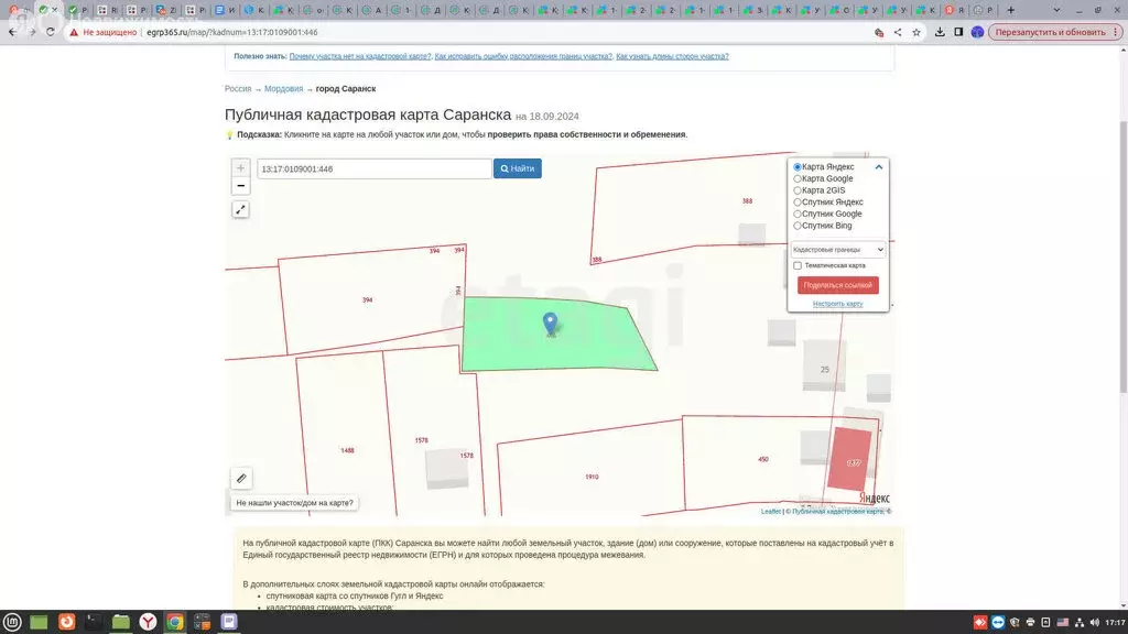 Участок в село Левжа, улица Тарханка (10.9 м) - Фото 0