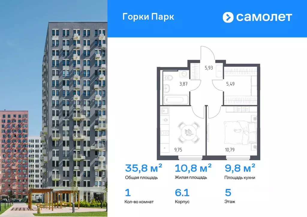 1-к кв. Московская область, Ленинский городской округ, д. Коробово ... - Фото 1