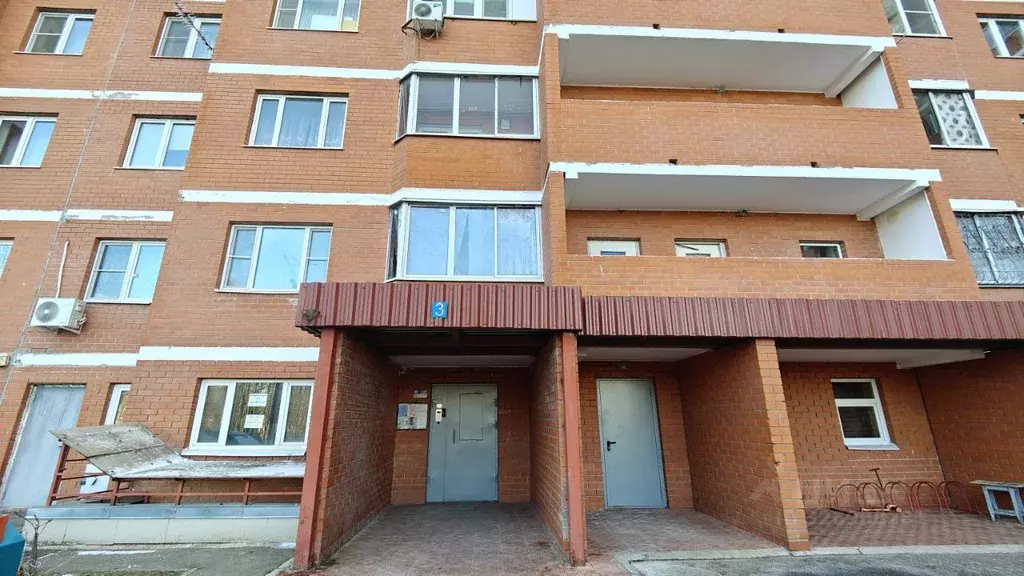 1-к кв. Московская область, Красноармейск Пушкинский городской округ, ... - Фото 1