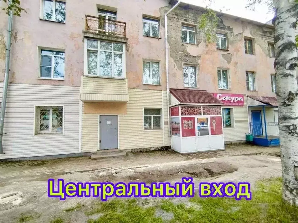 Торговая площадь в Хабаровский край, Советская Гавань ... - Фото 0