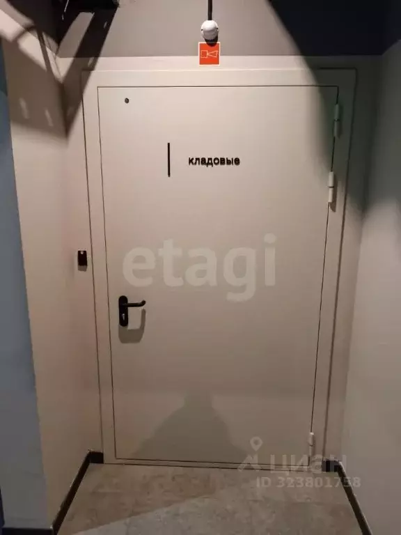 Склад в Тюменская область, Тюмень ул. Михаила Сперанского, 43 (8 м) - Фото 1