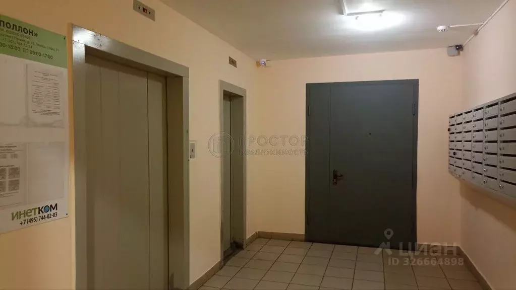 2-к кв. Московская область, Балашиха городской округ, д. Федурново ул. ... - Фото 2