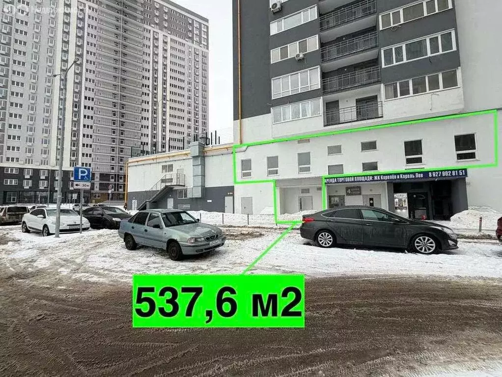 Торговая площадь (537.6 м) - Фото 1