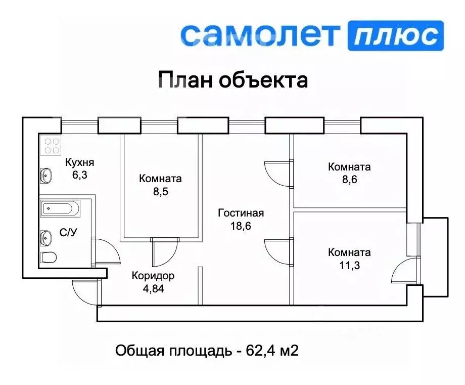 4-к кв. Свердловская область, Березовский городской округ, пос. ... - Фото 1