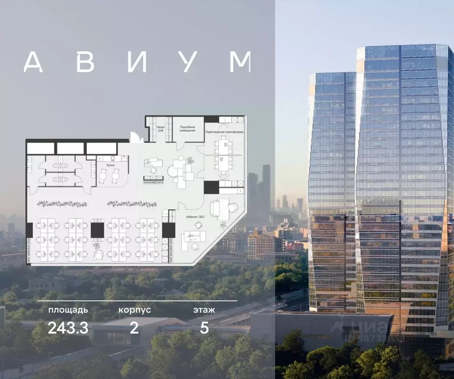 Офис в Москва 3-я Хорошевская ул., 18/2 (243 м) - Фото 1