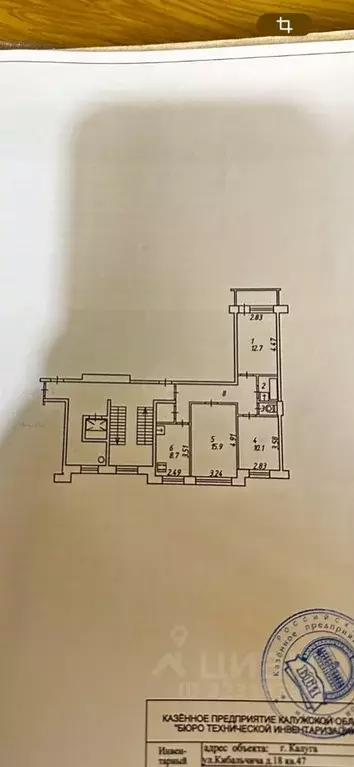 3-к кв. Калужская область, Калуга ул. Кибальчича, 18 (63.8 м) - Фото 2