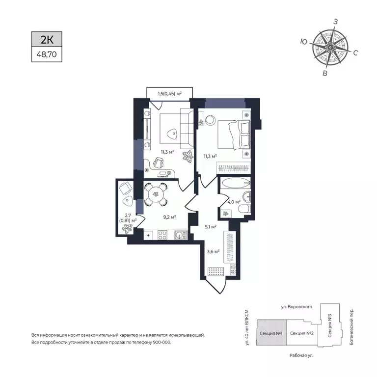2-к кв. Удмуртия, Ижевск Южный жилрайон, Сенатор жилой комплекс (45.1 ... - Фото 1