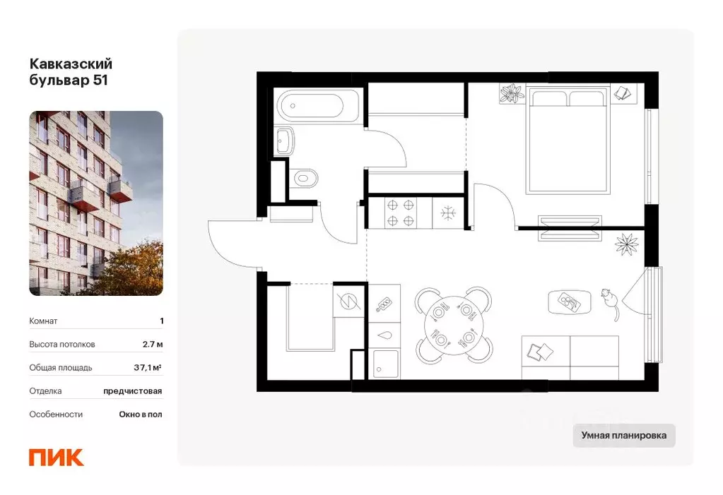 1-к кв. Москва Кавказский Бульвар 51 жилой комплекс (37.1 м) - Фото 0