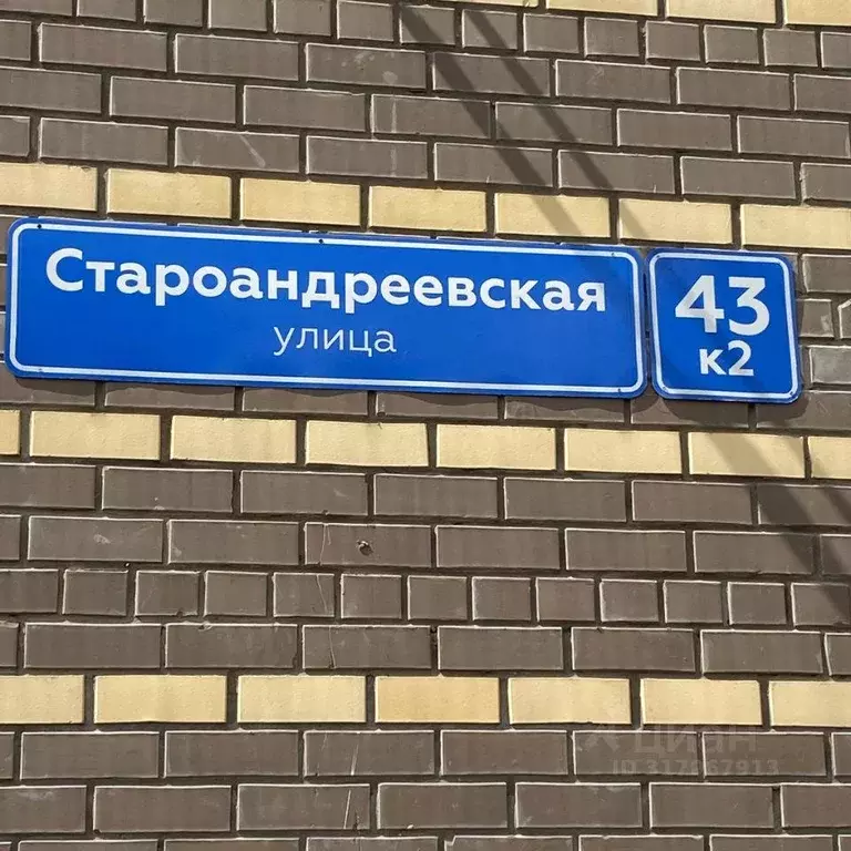 Квартира, 2 комнаты, 57.2 м - Фото 0