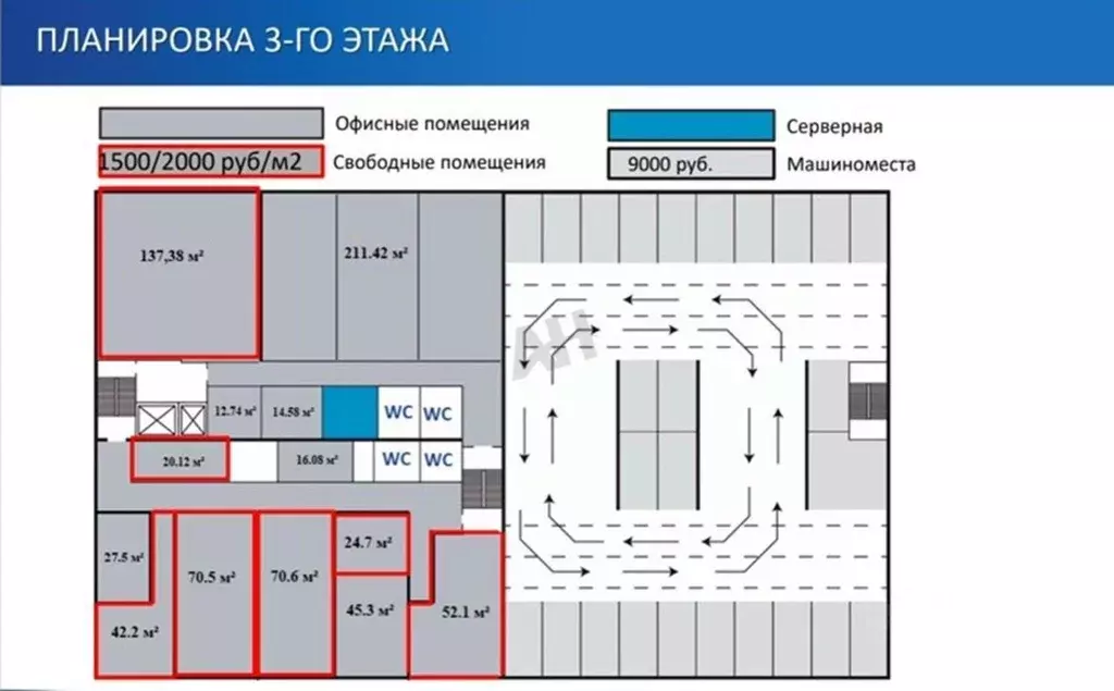 Офис в Московская область, Люберцы Новая ул., с9А (137 м) - Фото 2