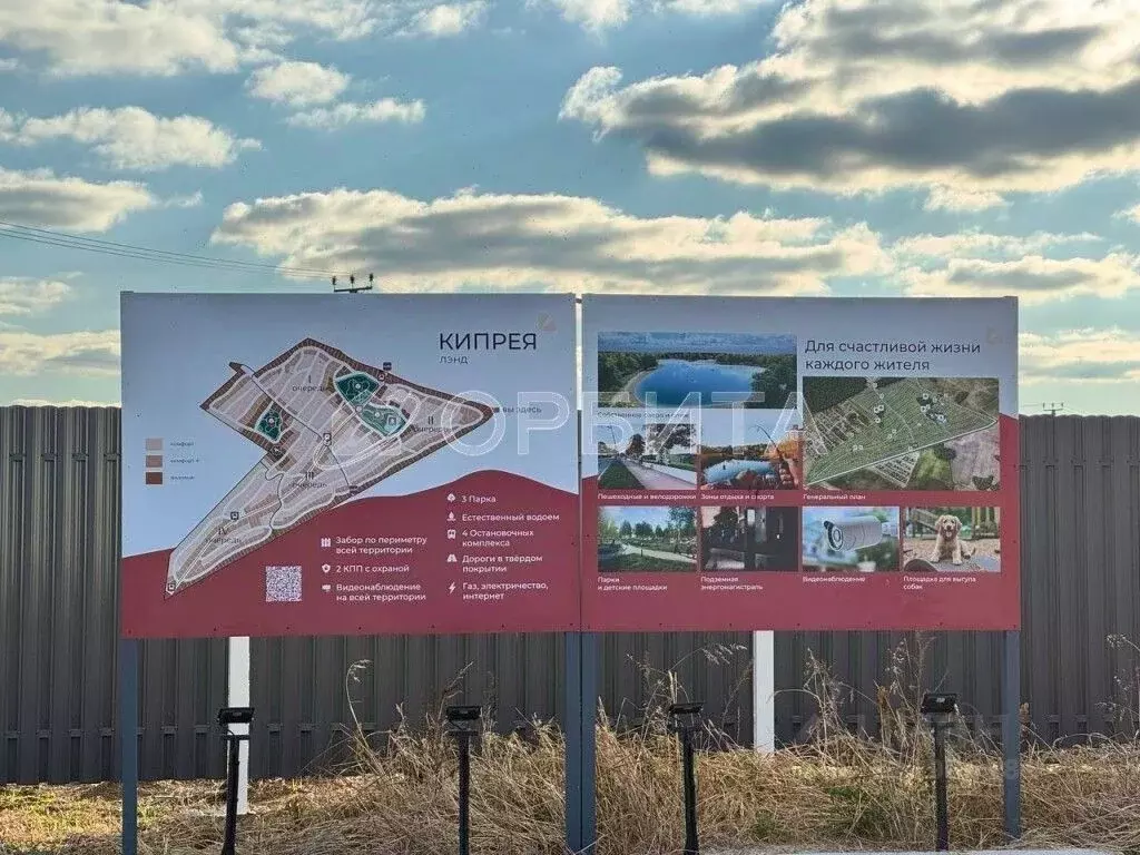 Участок в Тюменская область, Тюменский муниципальный округ, с. ... - Фото 2