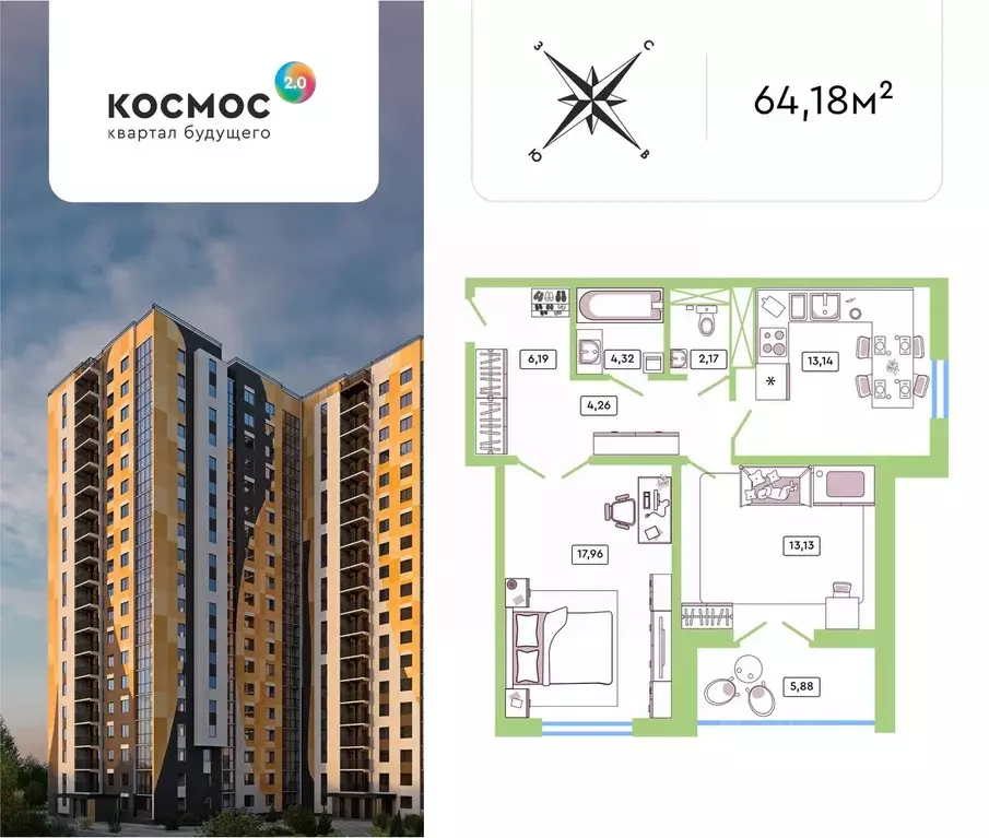 2-к кв. Калужская область, Обнинск ул. Табулевича, 1 (61.0 м) - Фото 0