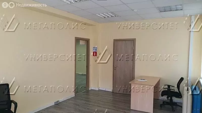 Офис (25 м) - Фото 2