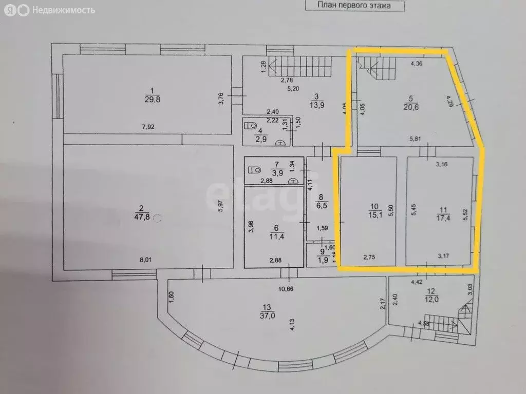 Офис (203 м) - Фото 2