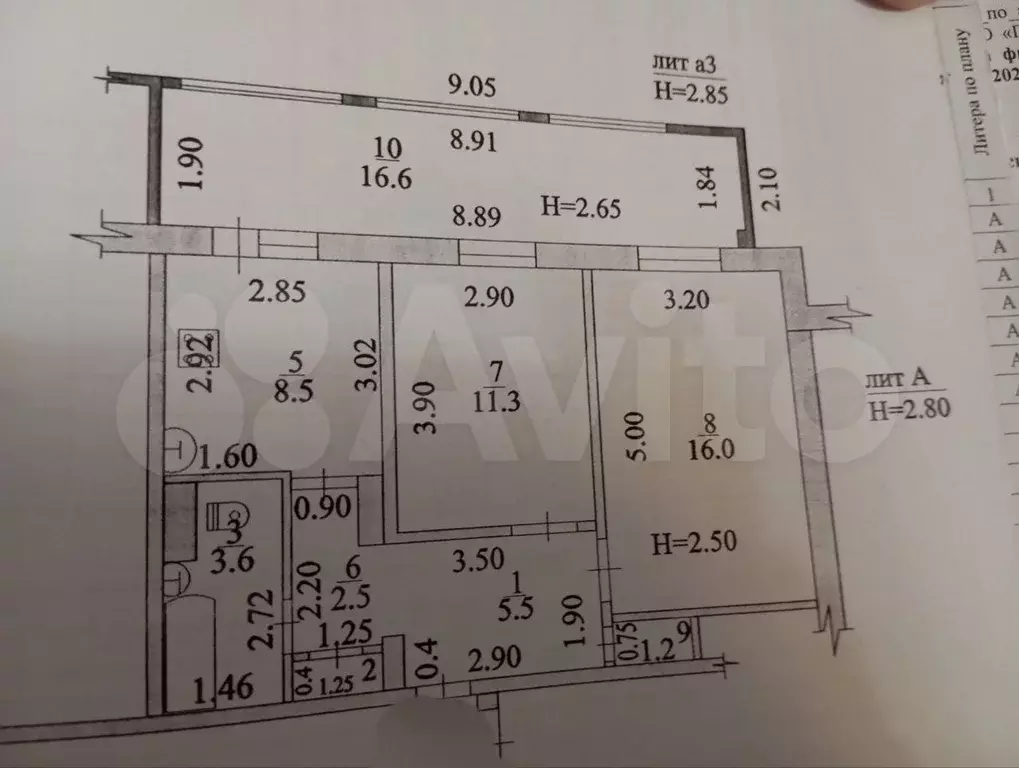 2-к. квартира, 65,4 м, 1/9 эт. - Фото 0