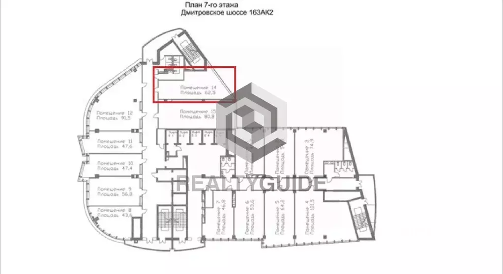 Офис в Москва Дмитровское ш., 163Ак2 (63 м) - Фото 1