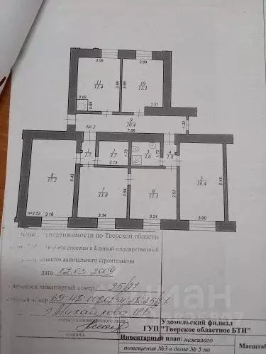 Помещение свободного назначения в Тверская область, Удомля ул. ... - Фото 0