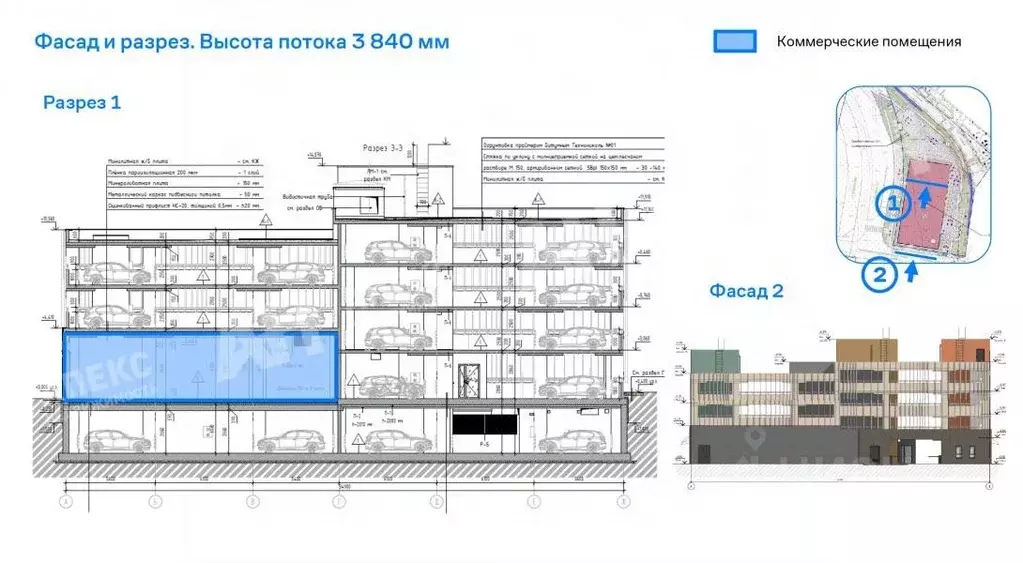 Помещение свободного назначения в Москва ул. Руденко, 1 (892 м) - Фото 2