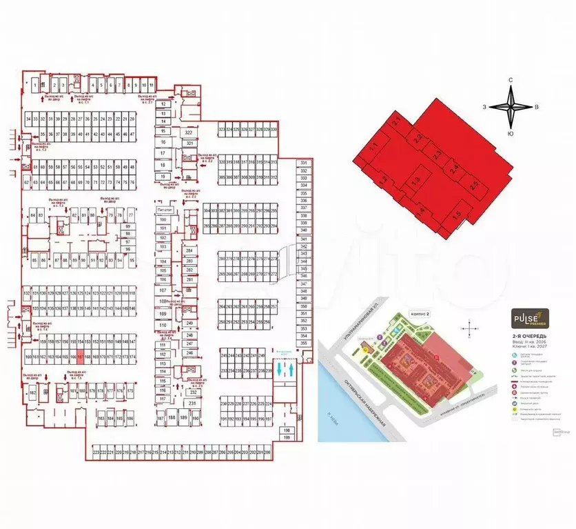 Машиноместо, 13 м - Фото 0