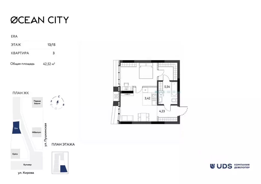 2-к кв. Удмуртия, Ижевск Красноармейская ул., 282 (42.52 м) - Фото 1
