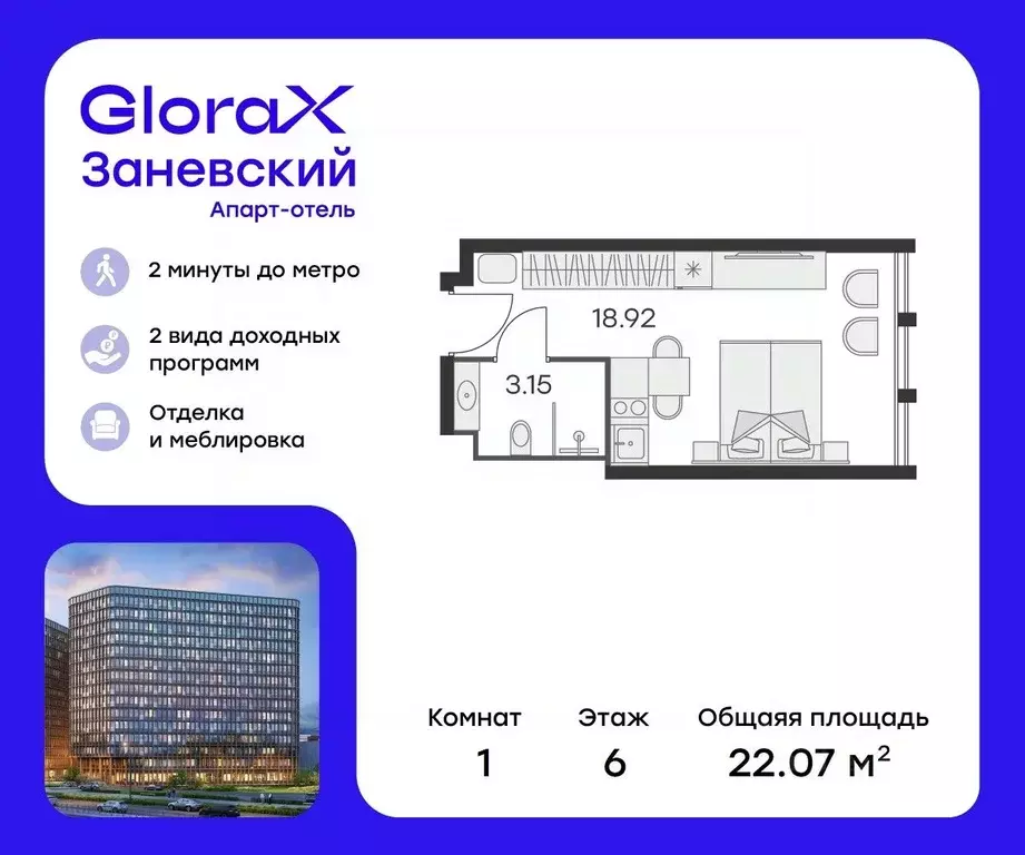 Студия Санкт-Петербург просп. Энергетиков, 2к2 (21.0 м) - Фото 0
