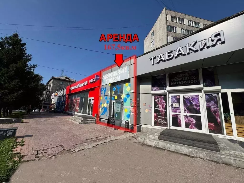 Помещение свободного назначения в Новосибирская область, Новосибирск ... - Фото 0