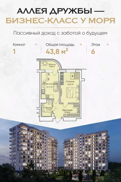 1-к кв. Крым, Евпатория городской округ, Заозерное пгт Аллея Дружбы ... - Фото 0
