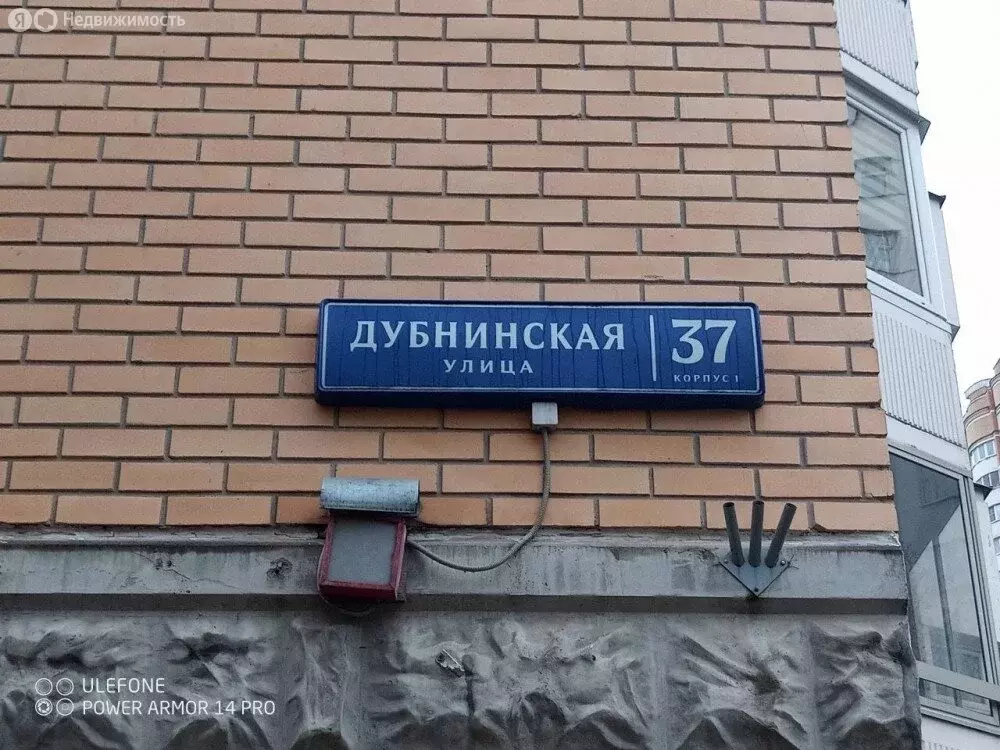 Торговая площадь (32.8 м) - Фото 2