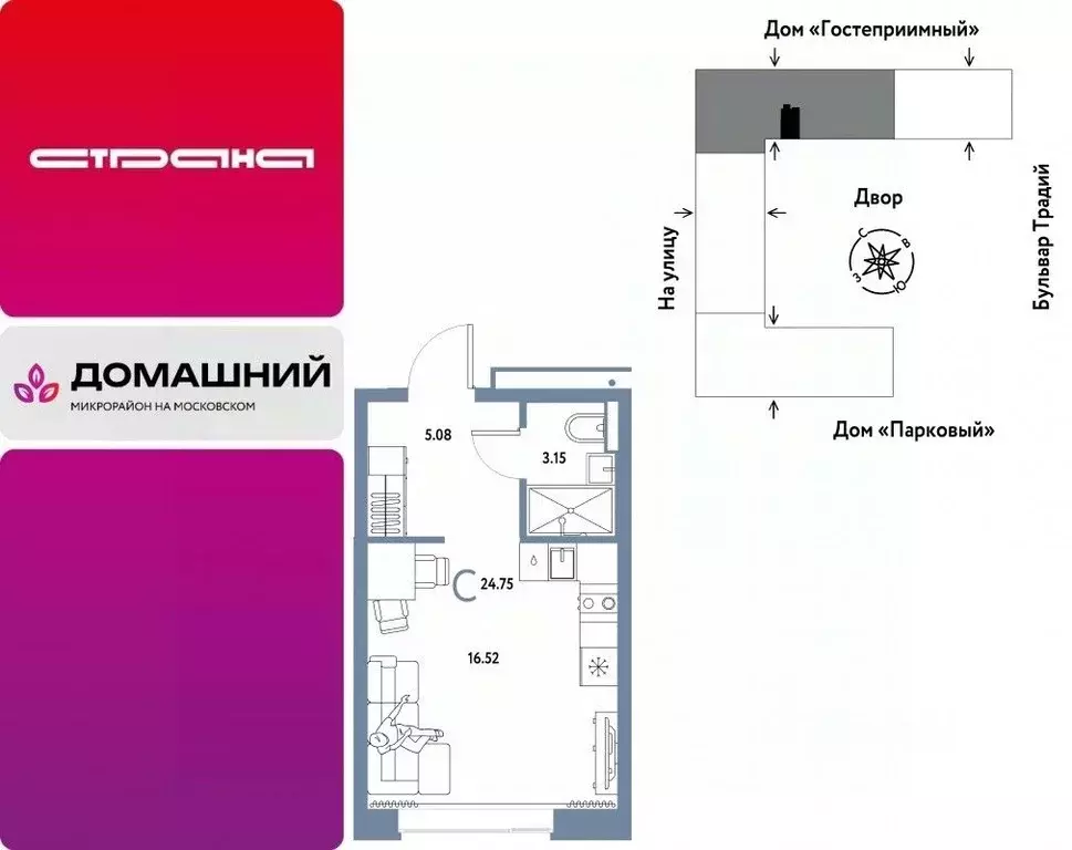 Студия Тюменская область, Тюмень ул. Новоселов, 100 (24.75 м) - Фото 0