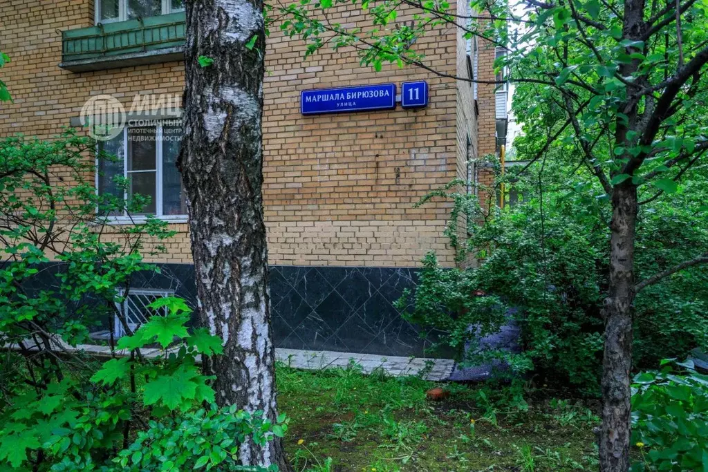 1-к кв. Москва ул. Маршала Бирюзова, 11 (34.0 м) - Фото 2